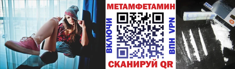 omg   Ясный  Амфетамин Розовый 