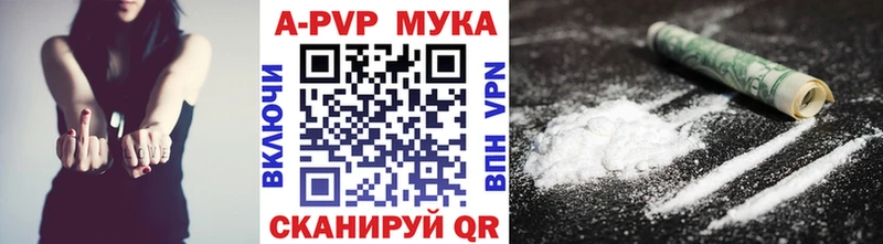 APVP крисы CK Ясный