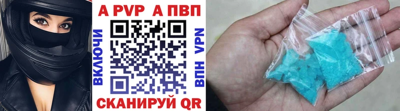 наркотики  Ясный  Альфа ПВП VHQ 