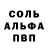 Амфетамин VHQ bia c.s