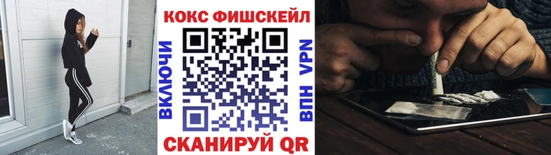 Cocaine 97% сайты даркнета телеграм Ясный
