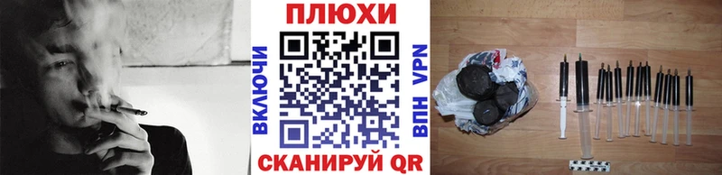 ГАШ Cannabis  Ясный 