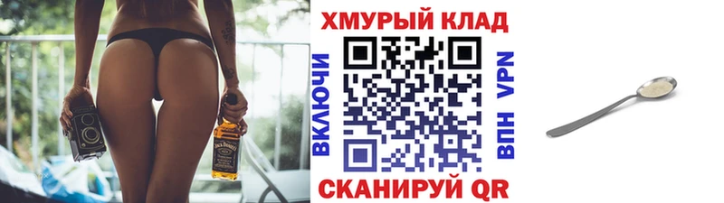 ГЕРОИН Афган  Ясный 