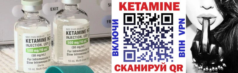 КЕТАМИН ketamine  как найти   Ясный 