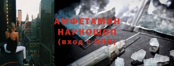 кристаллы Костерёво