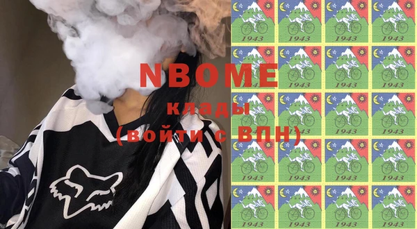 не бодяженный Абаза