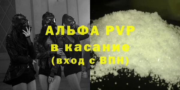 MDMA Горно-Алтайск