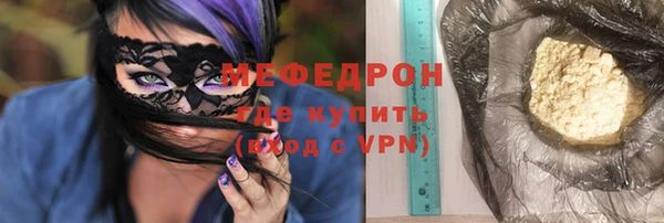 мефедрон VHQ Покровск