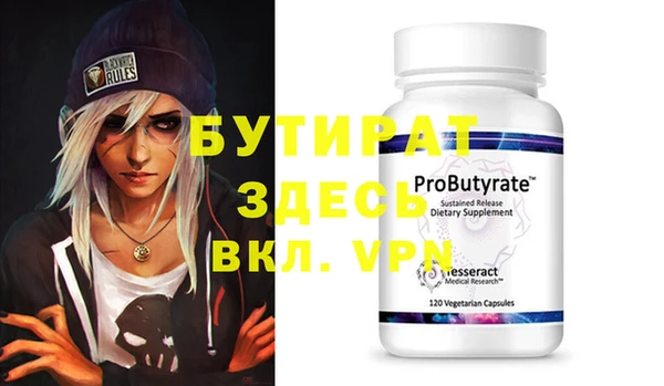не бодяженный Абаза