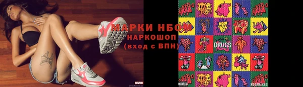 мефедрон VHQ Покровск