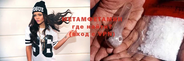 мефедрон VHQ Покровск