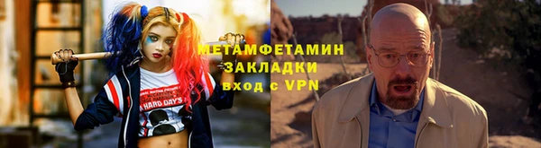 кокаин колумбия Абдулино