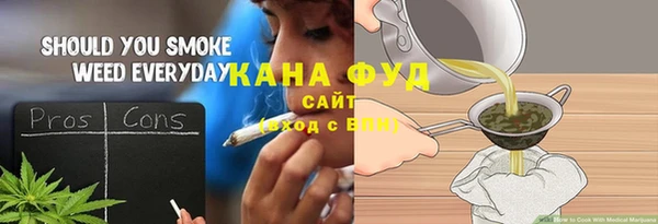 каннабис Покров