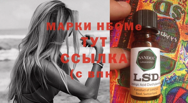 кокаин колумбия Абдулино