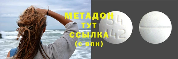 кокаин колумбия Абдулино