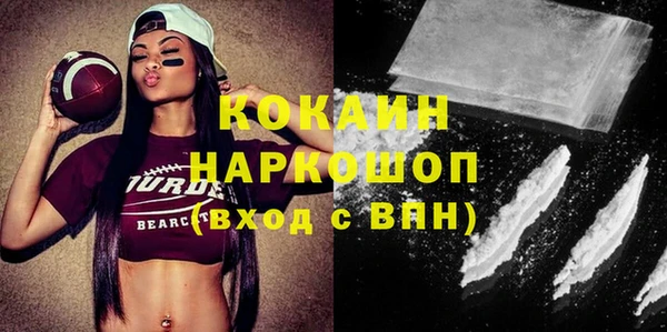 кристаллы Кинешма