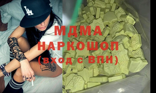 не бодяженный Абаза