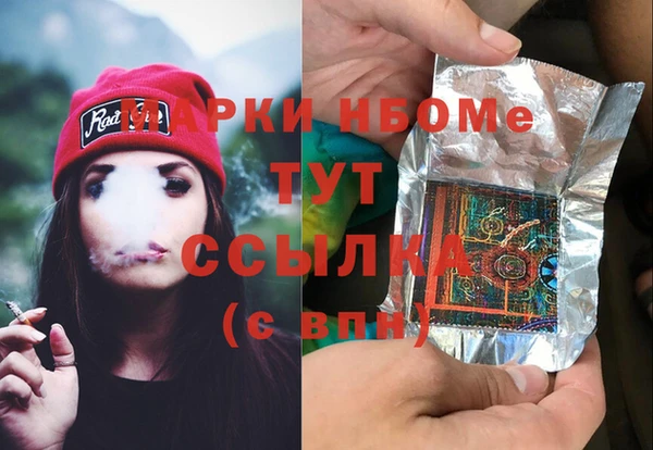 не бодяженный Абаза
