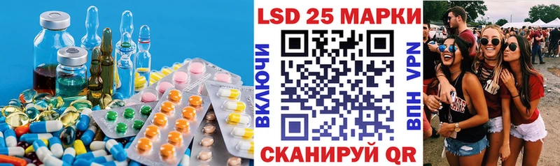Лсд 25 экстази ecstasy  Ясный 