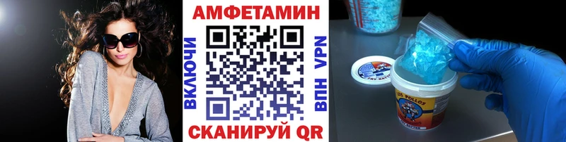 МЕТАМФЕТАМИН винт  Ясный 