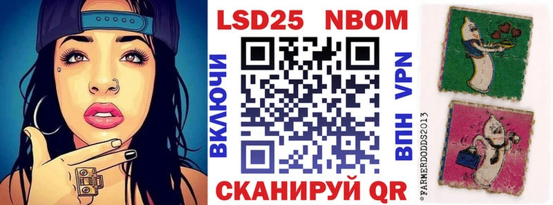 Наркотические марки 1500мкг  закладки  shop состав  Ясный  МЕГА как зайти 