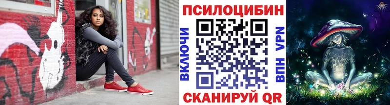 Галлюциногенные грибы мухоморы  наркотики  Ясный 